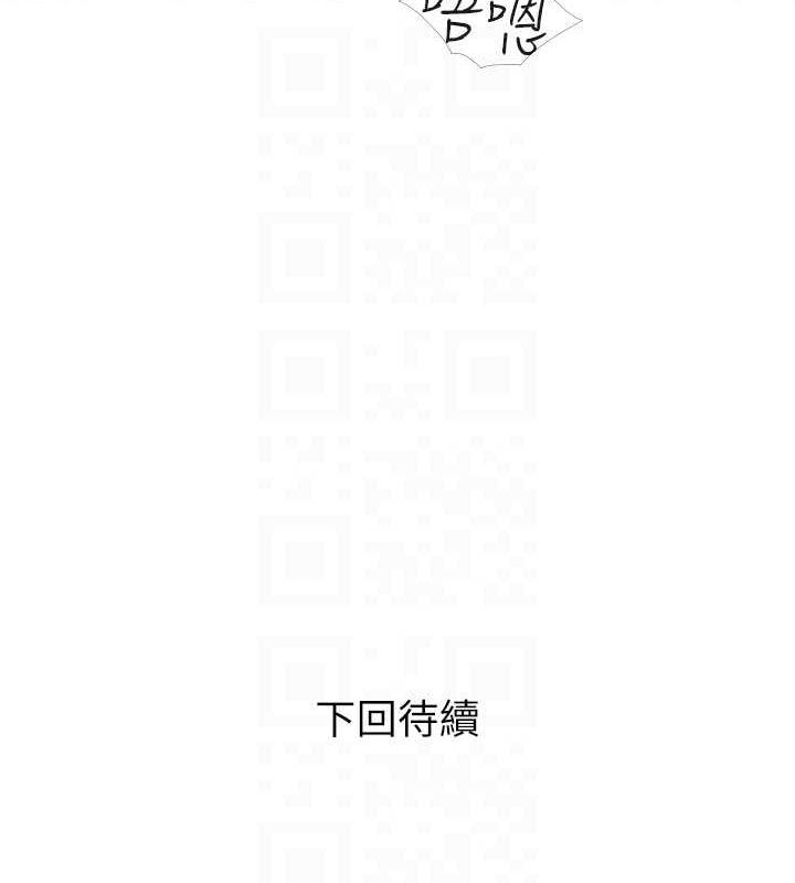 106P - 糖果爸爸的抢婚大作战