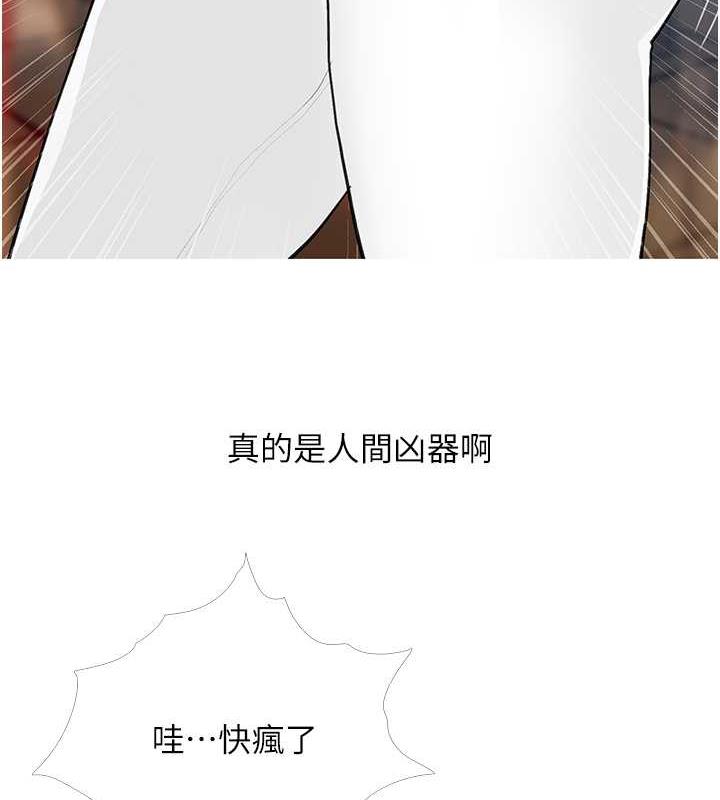 11P - 糖果爸爸的抢婚大作战