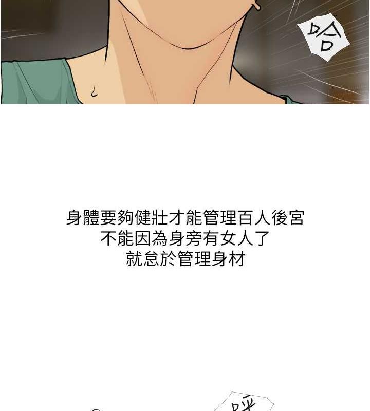 26P - 糖果爸爸的抢婚大作战