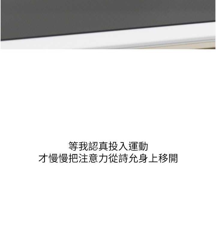 29P - 糖果爸爸的抢婚大作战