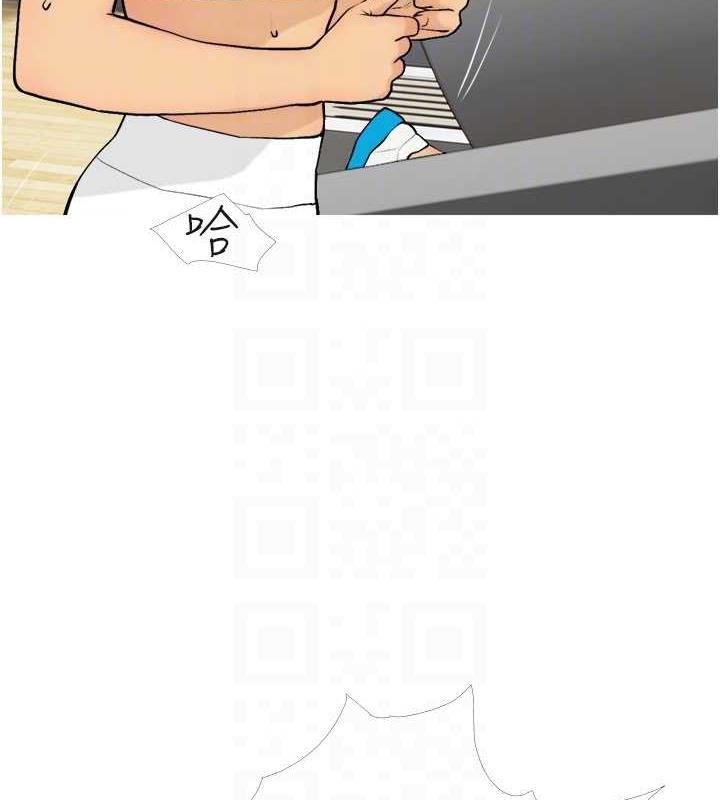 31P - 糖果爸爸的抢婚大作战