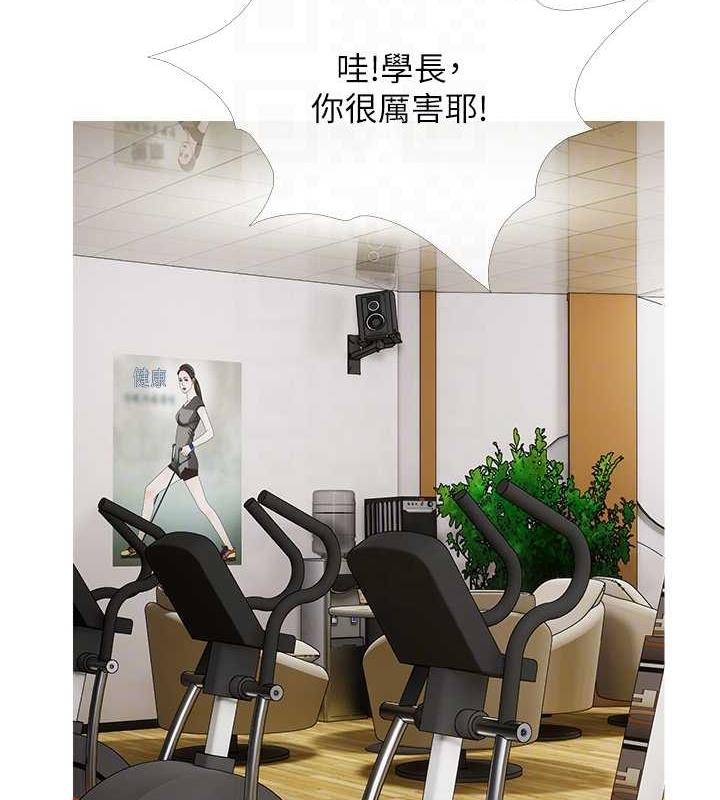 32P - 糖果爸爸的抢婚大作战