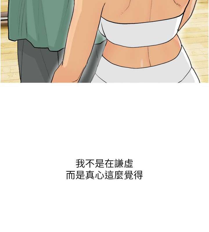 35P - 糖果爸爸的抢婚大作战