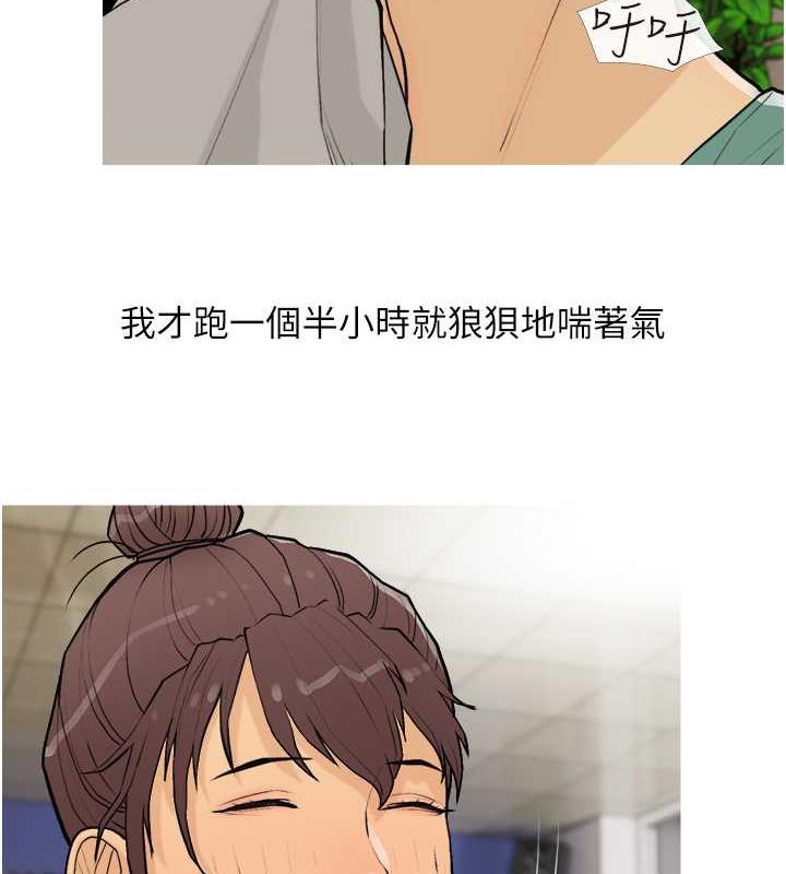 37P - 糖果爸爸的抢婚大作战