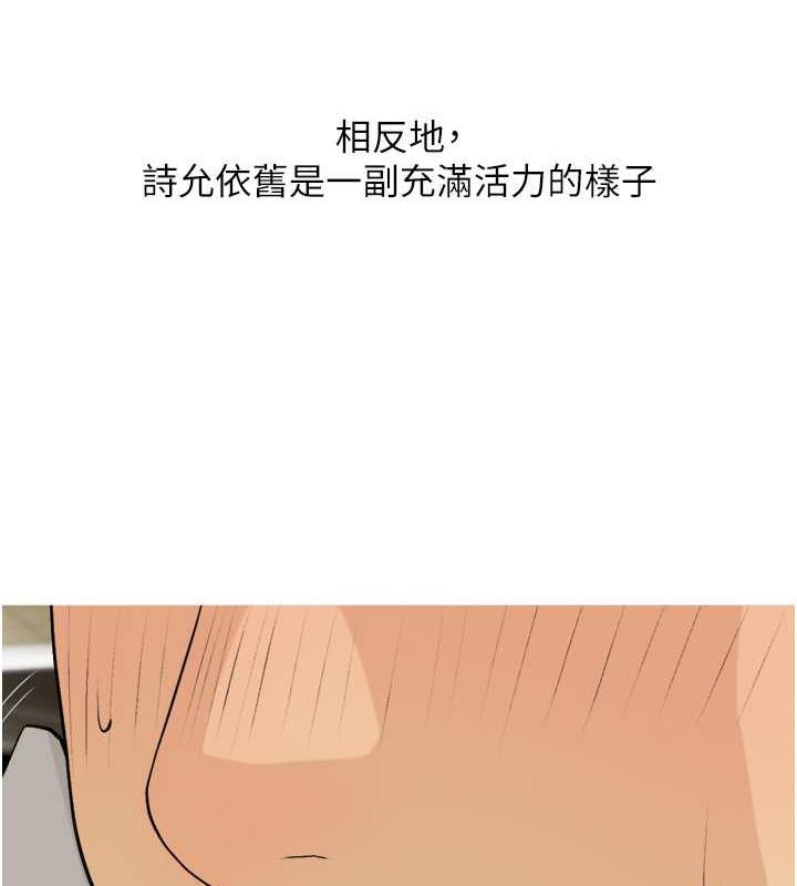 39P - 糖果爸爸的抢婚大作战
