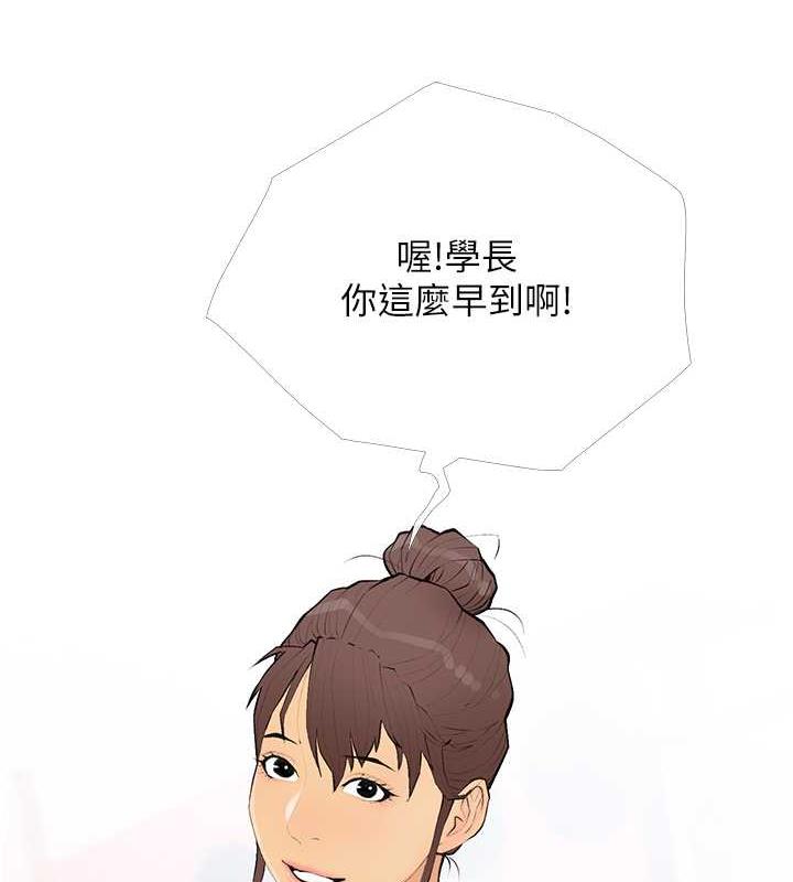 3P - 糖果爸爸的抢婚大作战