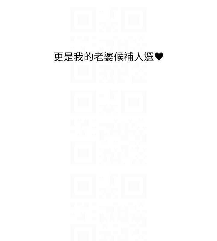 43P - 糖果爸爸的抢婚大作战