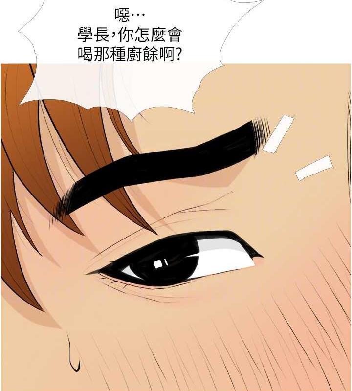 46P - 糖果爸爸的抢婚大作战