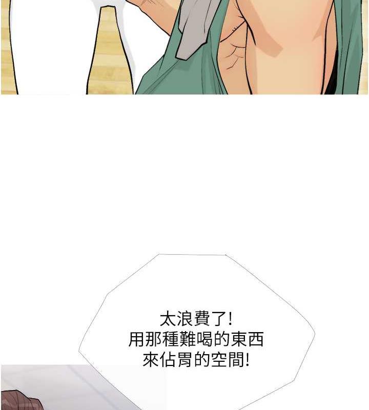 49P - 糖果爸爸的抢婚大作战