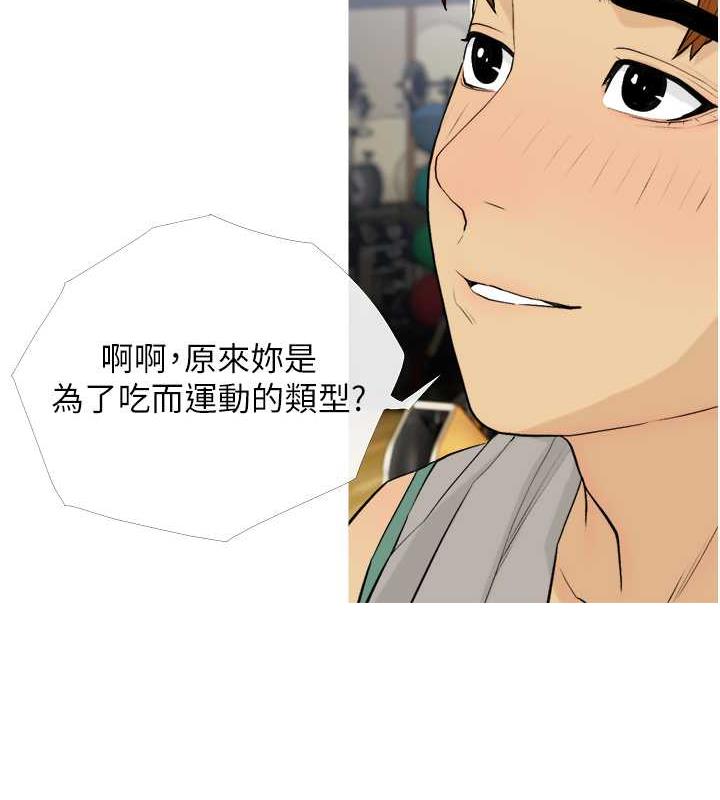 51P - 糖果爸爸的抢婚大作战