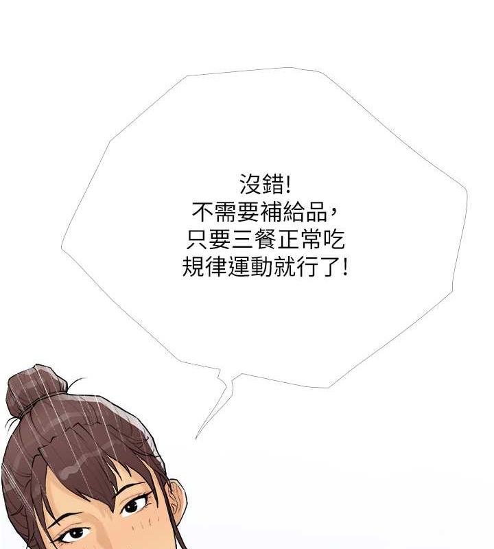 52P - 糖果爸爸的抢婚大作战
