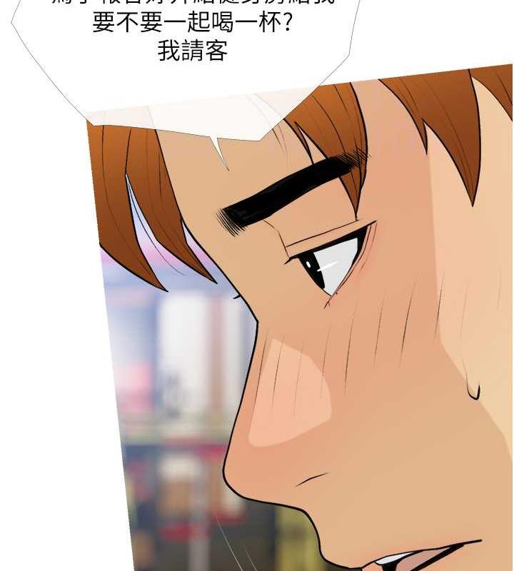 59P - 糖果爸爸的抢婚大作战