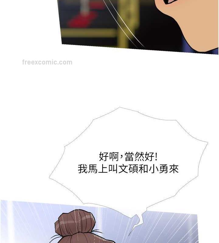 60P - 糖果爸爸的抢婚大作战