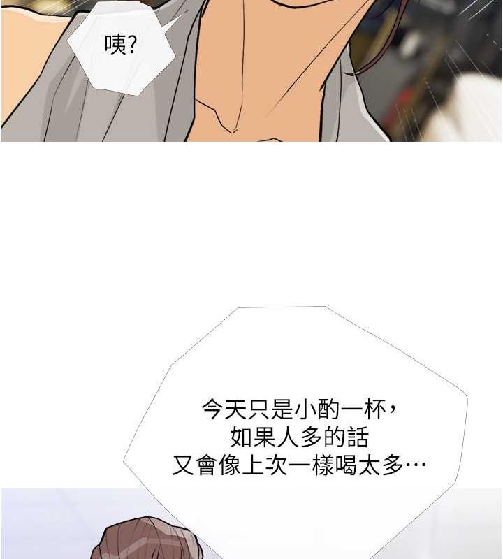 64P - 糖果爸爸的抢婚大作战