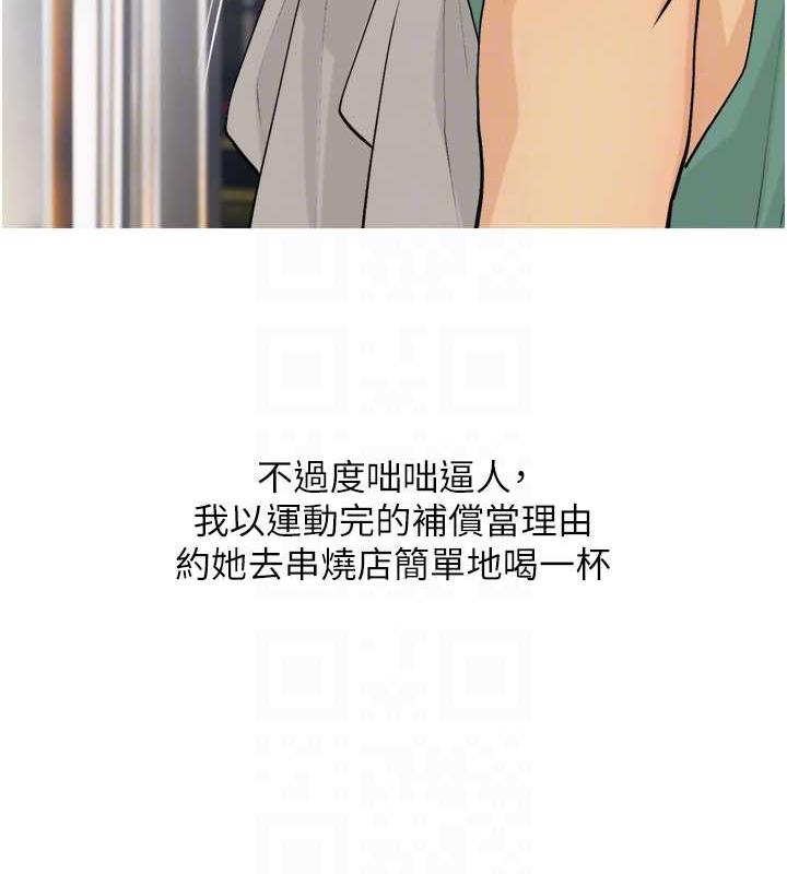 68P - 糖果爸爸的抢婚大作战