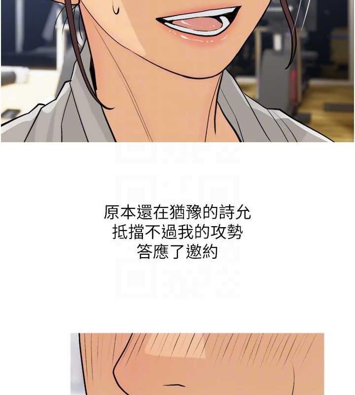 70P - 糖果爸爸的抢婚大作战