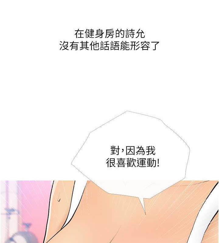 7P - 糖果爸爸的抢婚大作战