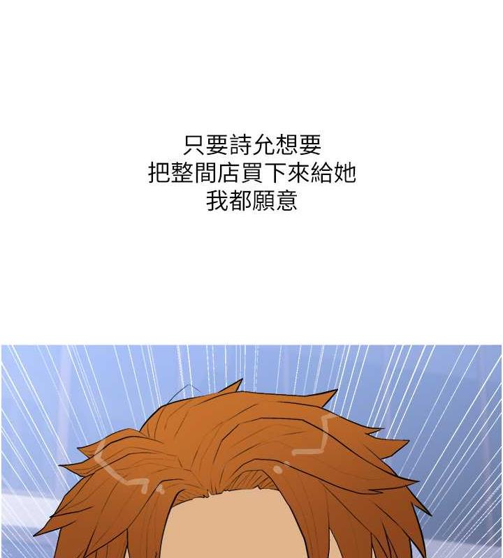 85P - 糖果爸爸的抢婚大作战