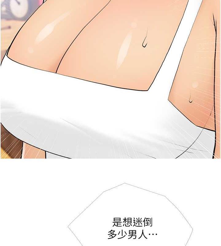 8P - 糖果爸爸的抢婚大作战