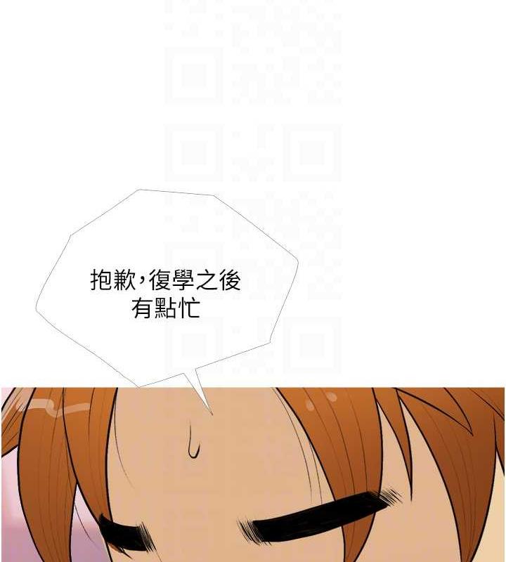 94P - 糖果爸爸的抢婚大作战
