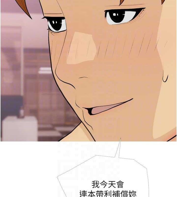 95P - 糖果爸爸的抢婚大作战