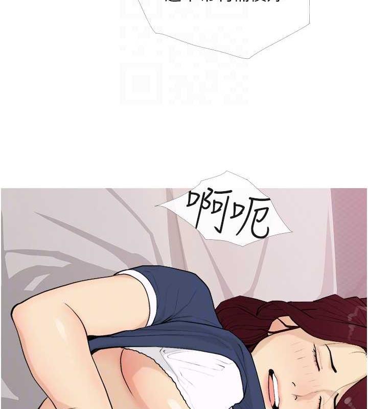 96P - 糖果爸爸的抢婚大作战