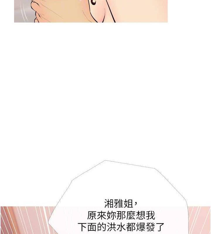 21P - 糖果爸爸的抢婚大作战