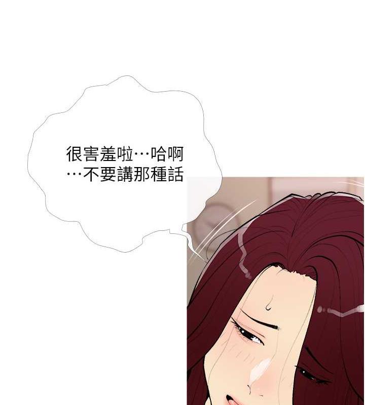 24P - 糖果爸爸的抢婚大作战