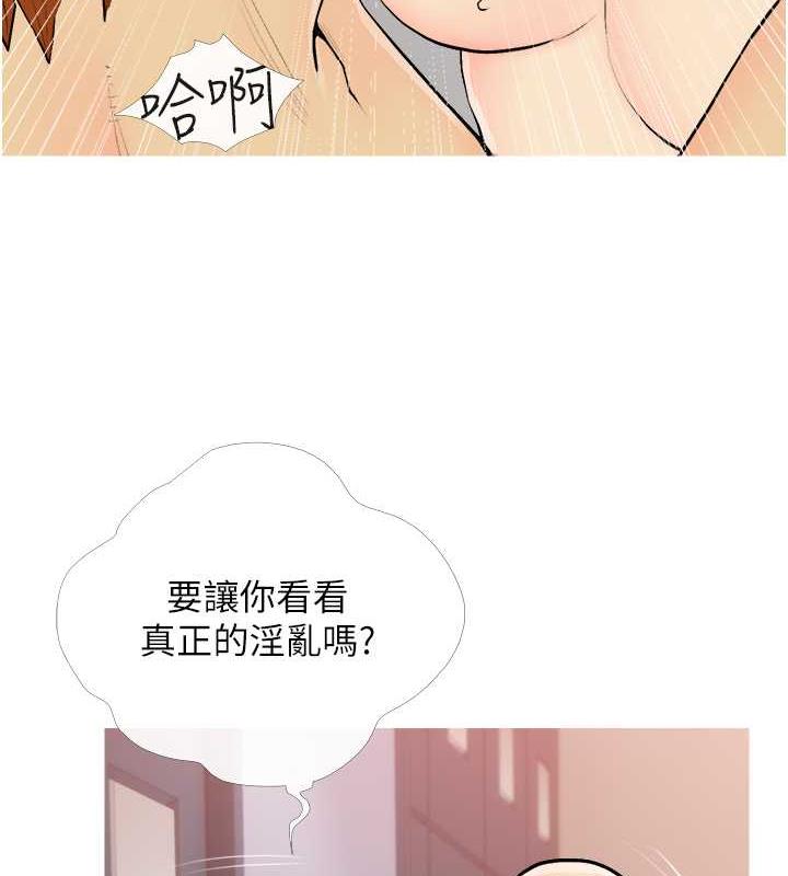 28P - 糖果爸爸的抢婚大作战