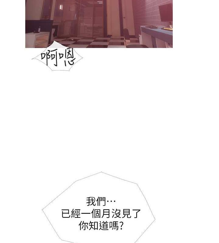 2P - 糖果爸爸的抢婚大作战