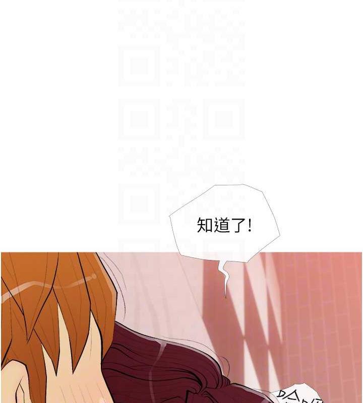 30P - 糖果爸爸的抢婚大作战