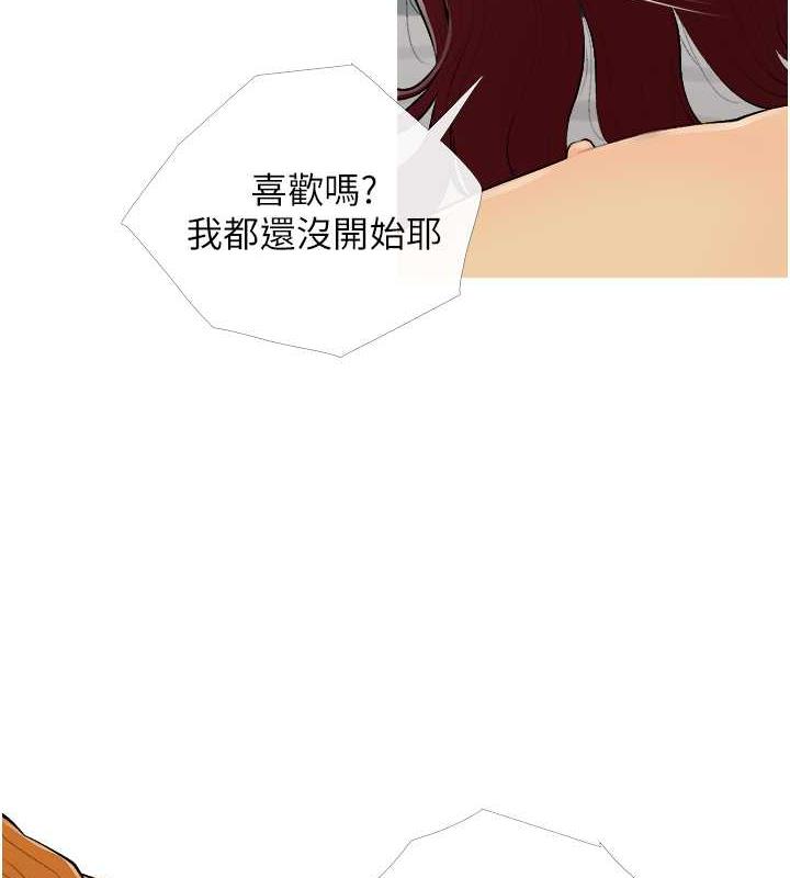 35P - 糖果爸爸的抢婚大作战