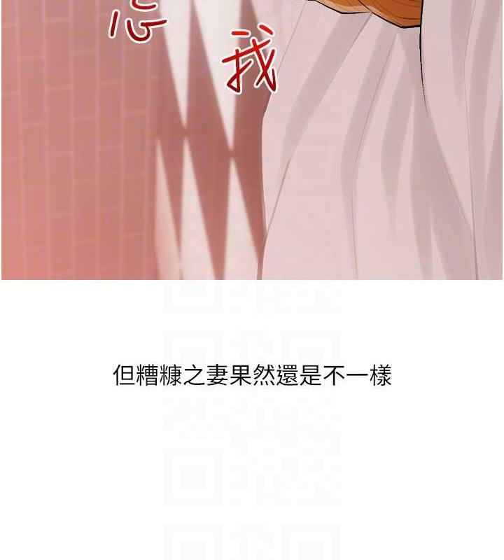 43P - 糖果爸爸的抢婚大作战