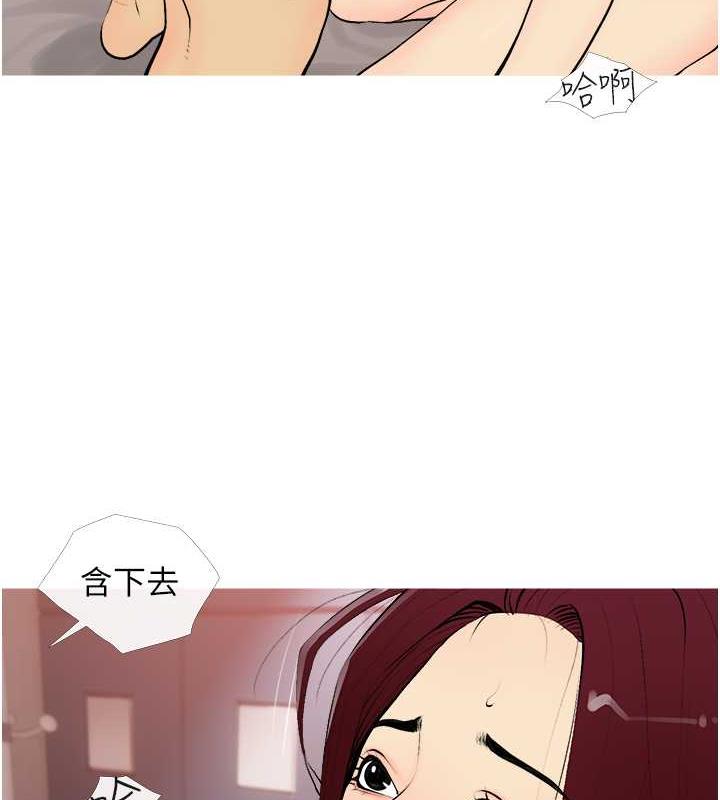 47P - 糖果爸爸的抢婚大作战