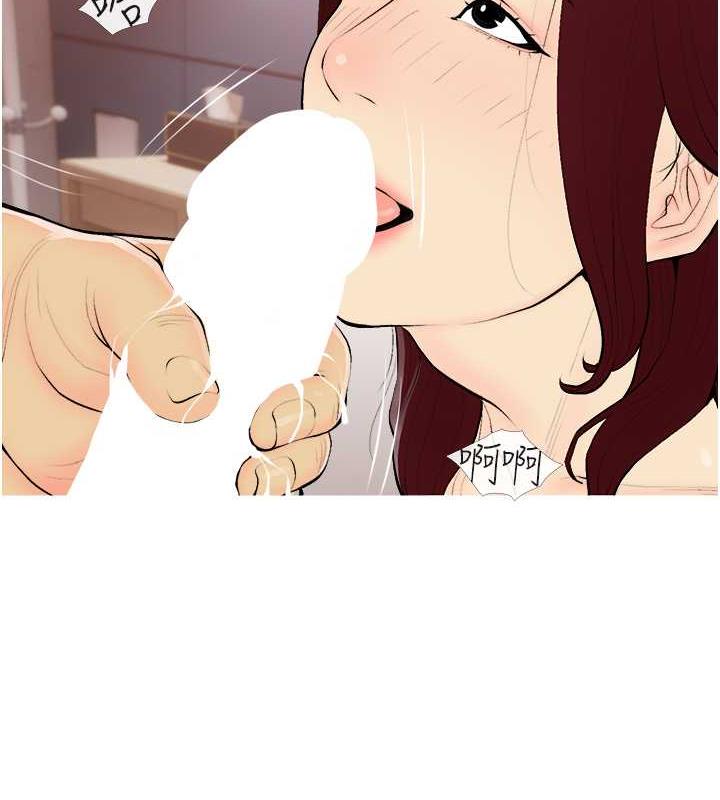 48P - 糖果爸爸的抢婚大作战