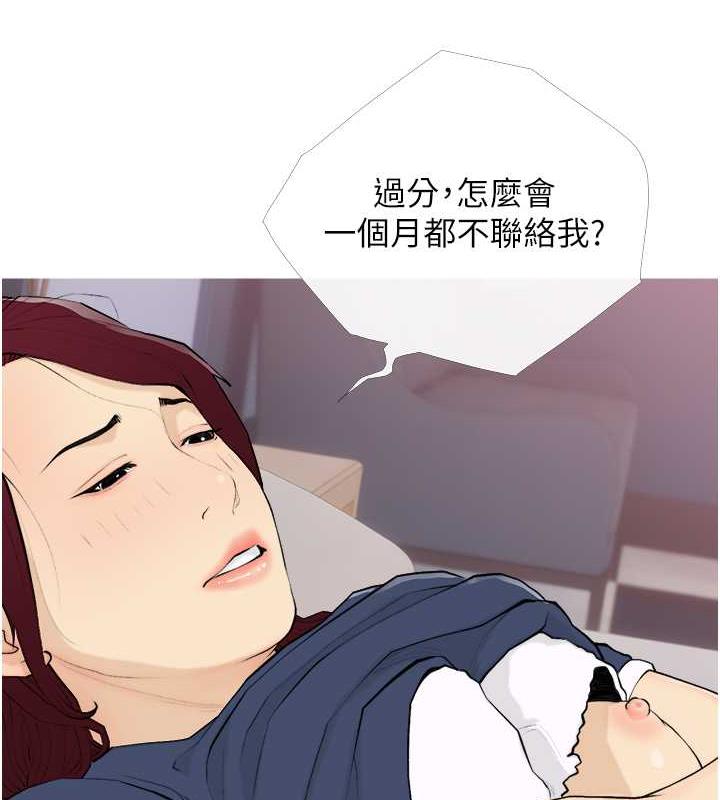 4P - 糖果爸爸的抢婚大作战