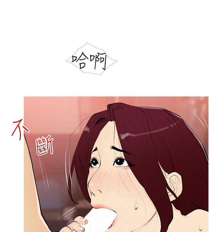 55P - 糖果爸爸的抢婚大作战