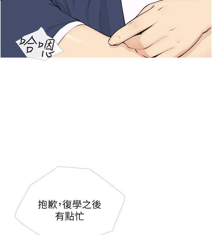 5P - 糖果爸爸的抢婚大作战