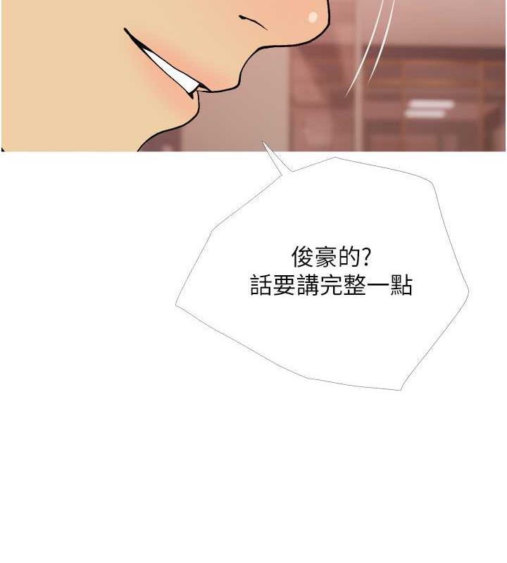 61P - 糖果爸爸的抢婚大作战