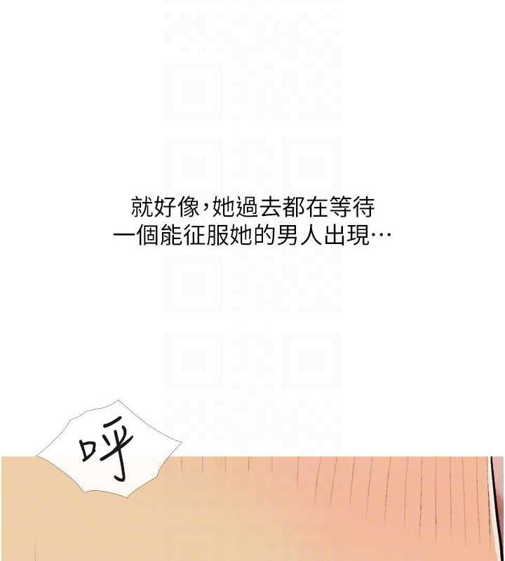 68P - 糖果爸爸的抢婚大作战