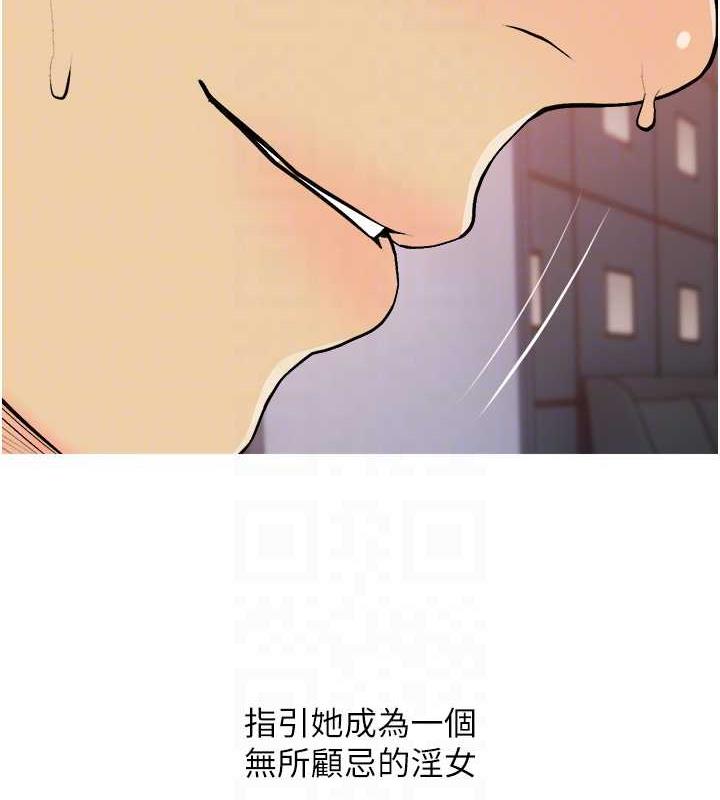 69P - 糖果爸爸的抢婚大作战