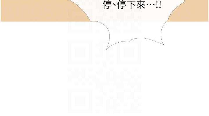 76P - 糖果爸爸的抢婚大作战