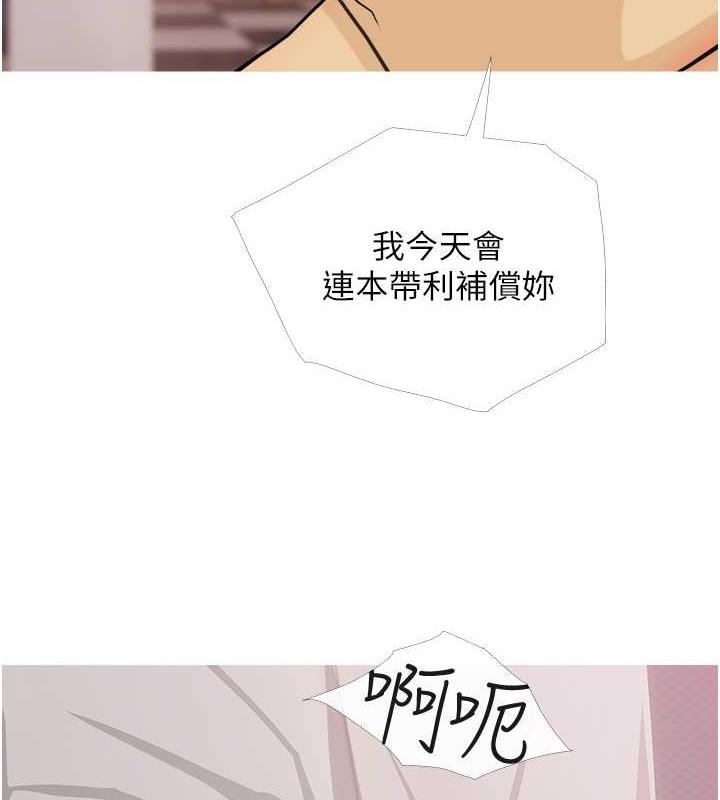 7P - 糖果爸爸的抢婚大作战