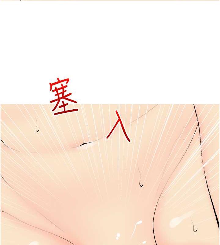 85P - 糖果爸爸的抢婚大作战