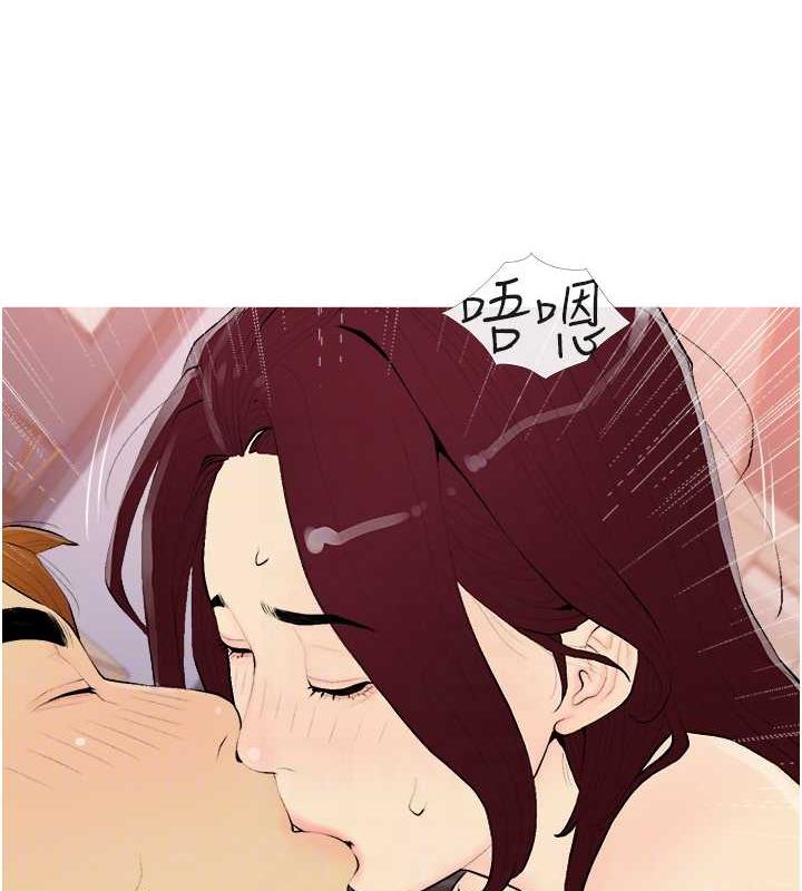 88P - 糖果爸爸的抢婚大作战