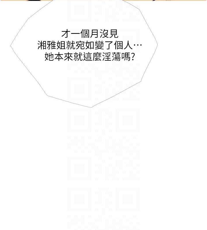 95P - 糖果爸爸的抢婚大作战