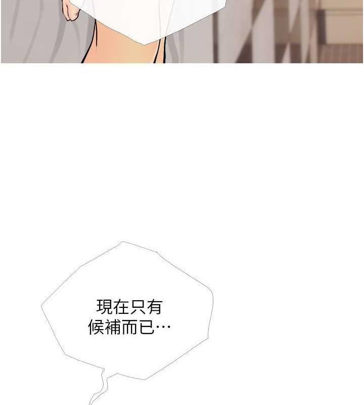 98P - 糖果爸爸的抢婚大作战