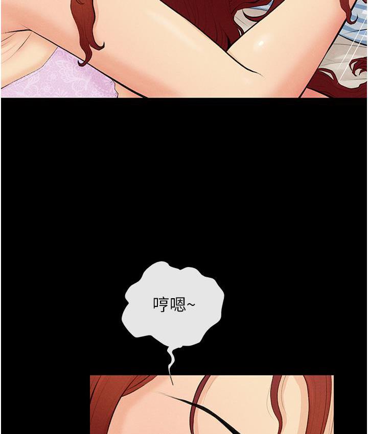 100P - 糖果爸爸的抢婚大作战