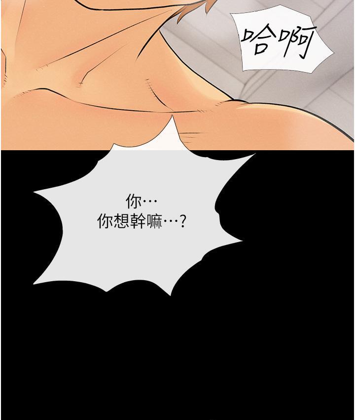 107P - 糖果爸爸的抢婚大作战