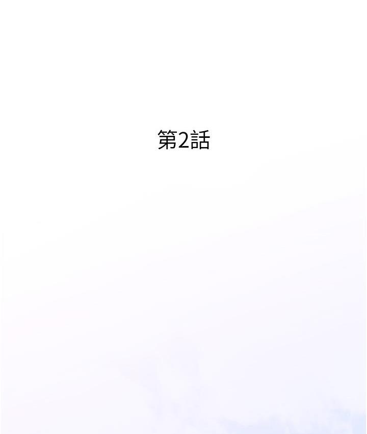 10P - 糖果爸爸的抢婚大作战